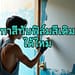 ฟิล์มสีกึ่งเงา