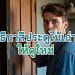 ทาสีประตูไม้เก่า
